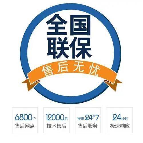 西安史帝夫壁挂炉服务中心