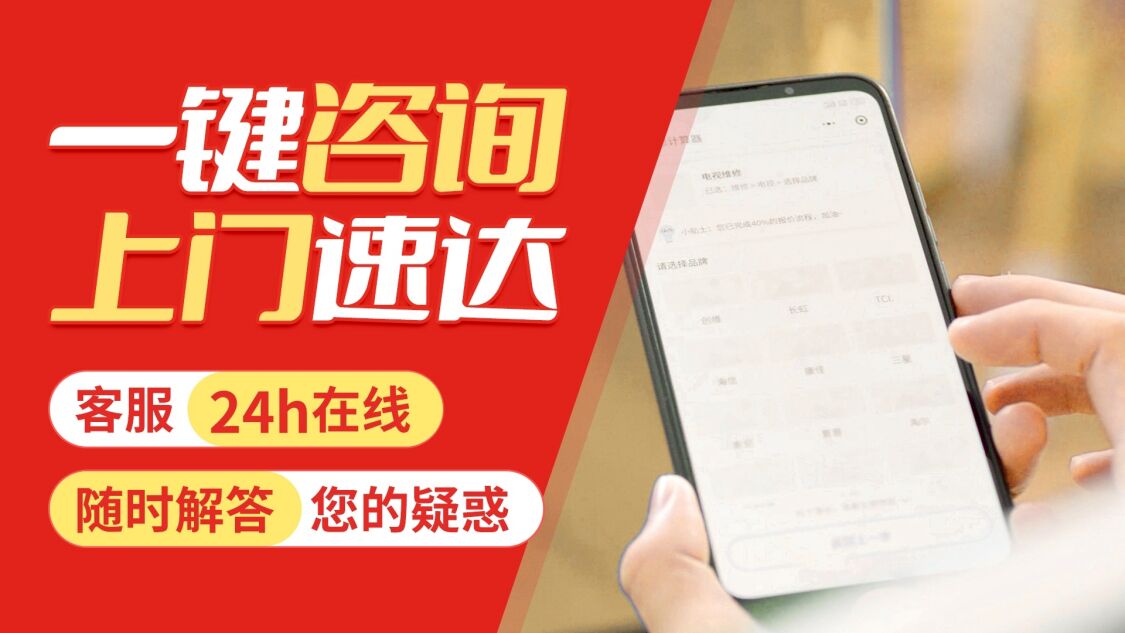 西安史帝夫壁挂炉关于我们